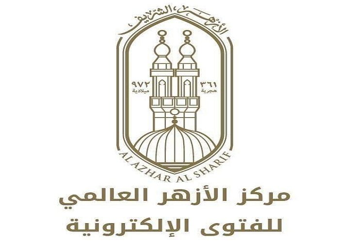 رأي الأزهر فيما يسمى بزواج التجربة 